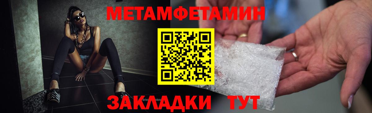 Amphetamine 97%  Вход с VPN  Кисловодск 