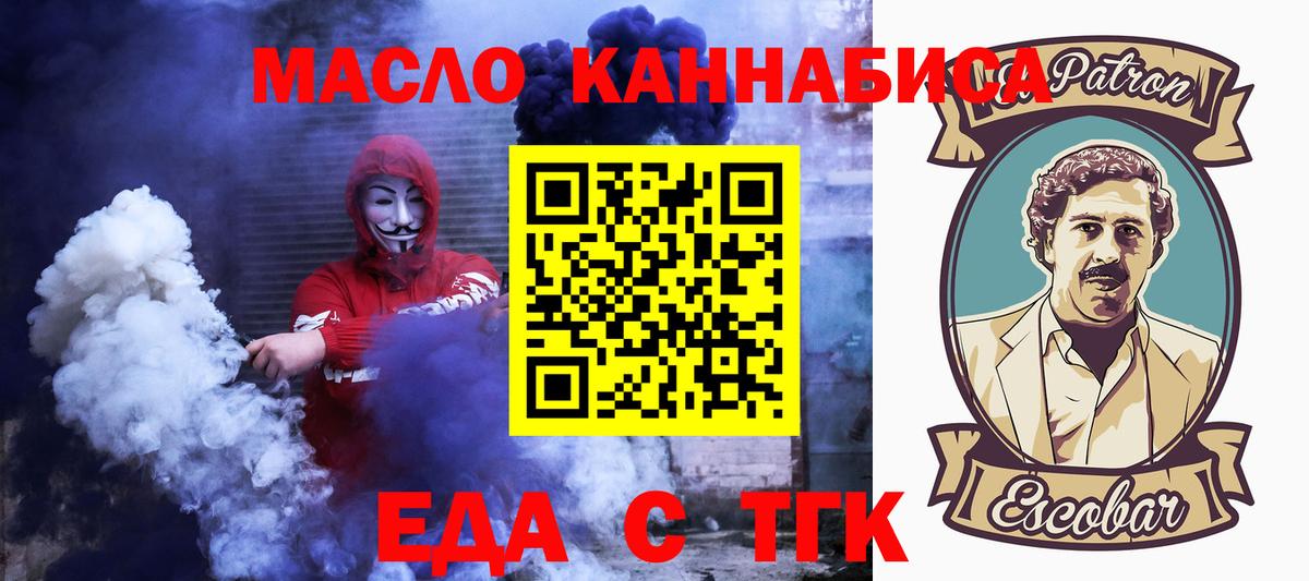 Кисловодск  Canna-Cookies марихуана  Вход с VPN 