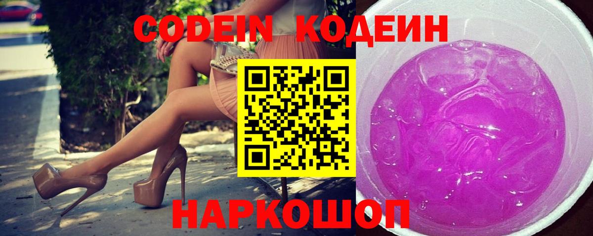 Cocaine Кисловодск