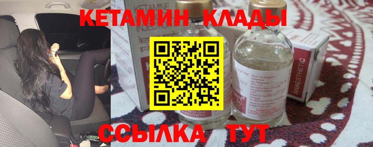 КЕТАМИН VHQ  кракен ссылки  Кисловодск  Вход с VPN 