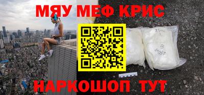 кокаин премиум Ипатово