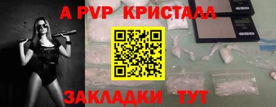 кокаин премиум Ипатово