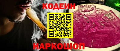кокаин премиум Ипатово