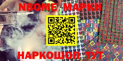 шишки Ирбит