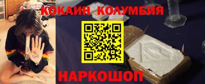 шишки Ирбит