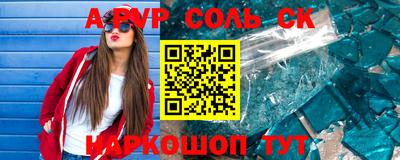 дживик Изобильный