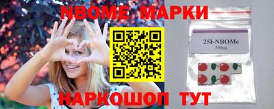 кокаин премиум Ипатово