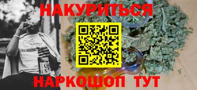 шишки Ирбит