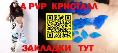 шишки Ирбит