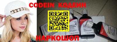 кокаин премиум Ипатово