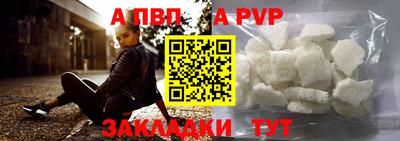 шишки Ирбит