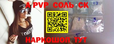 дживик Изобильный