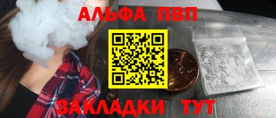 шишки Ирбит