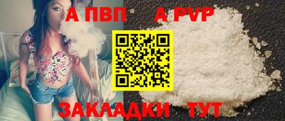 дживик Изобильный