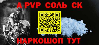 дживик Изобильный
