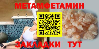 шишки Ирбит