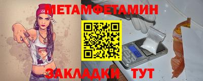дживик Изобильный