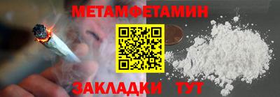 кокаин премиум Ипатово