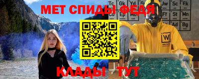 кокаин премиум Ипатово