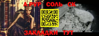 кокаин премиум Ипатово