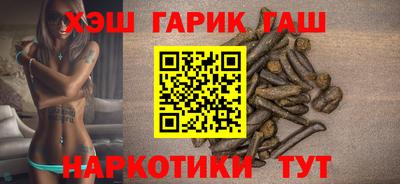 кокаин премиум Ипатово