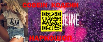 кокаин премиум Ипатово
