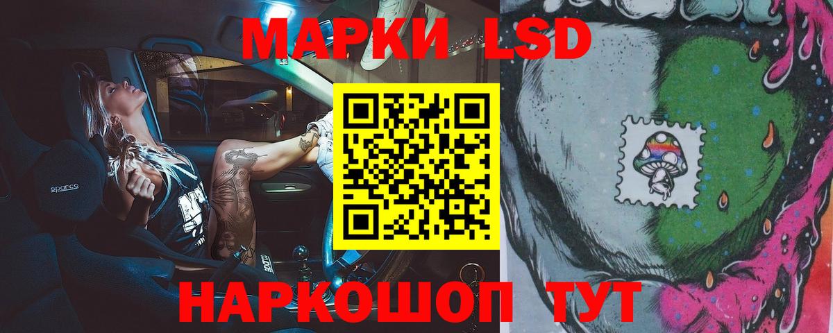 Кисловодск  ссылка на мегу маркетплейс  Вход с VPN  ЛСД экстази кислота  LSD-25 экстази кислота 