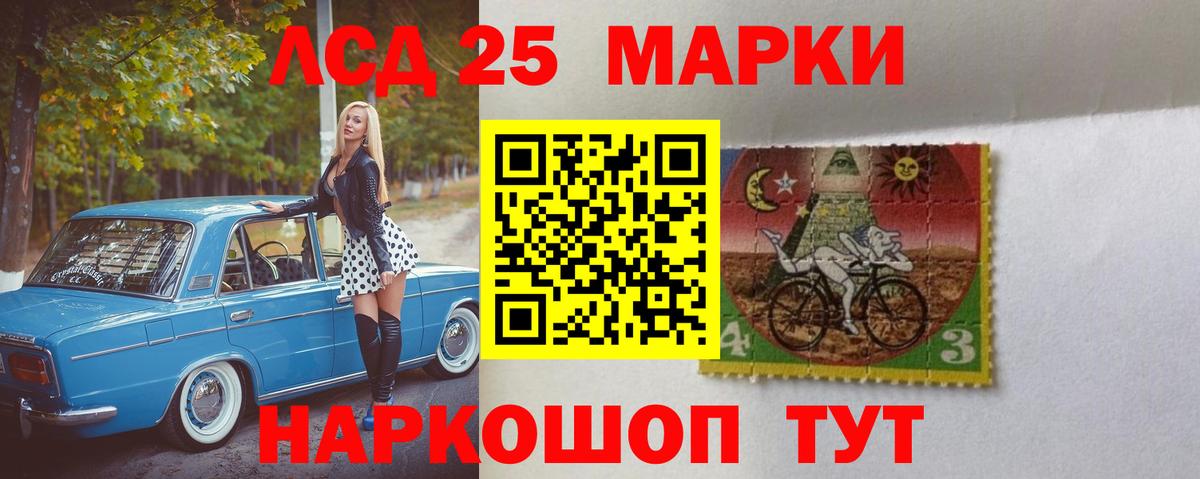 ЛСД экстази ecstasy Кисловодск