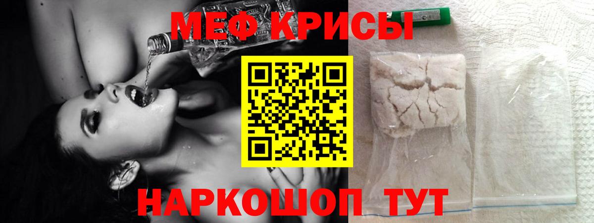 ГАШИШ  Кисловодск  МДМА  Альфа ПВП СОЛЬ кристаллы  Конопля  Вход с VPN  НБОМе  Меф кристаллы  Кокаин 