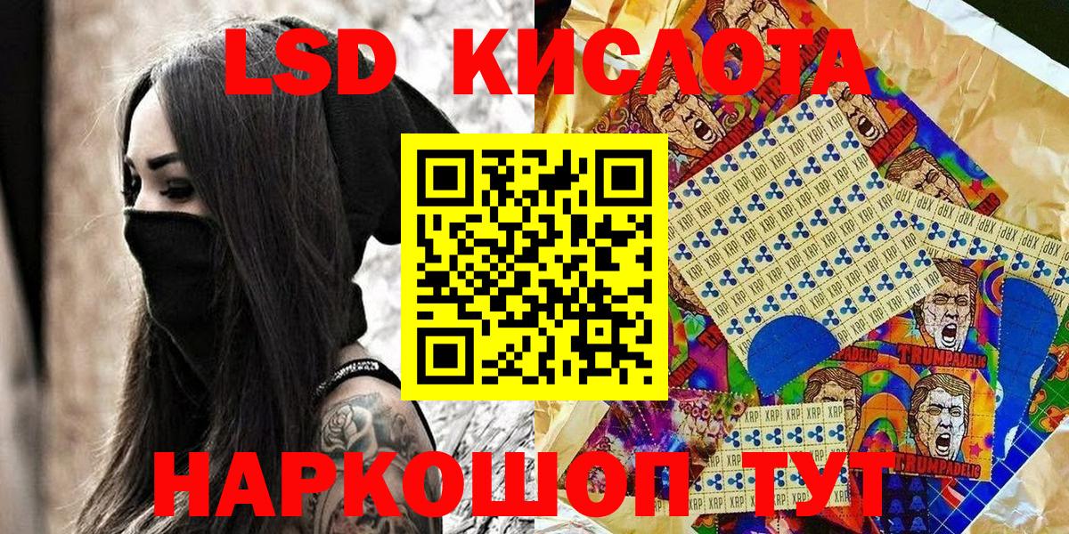 Наркотические марки 1500мкг  Наркотические марки  Наркотические марки 1500мкг  Кисловодск  Вход с VPN 