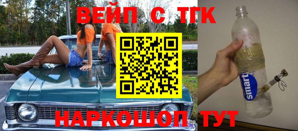 ТГК гашишное масло  где продают наркотики  Кисловодск  ОМГ ОМГ ссылки  Вход с VPN 