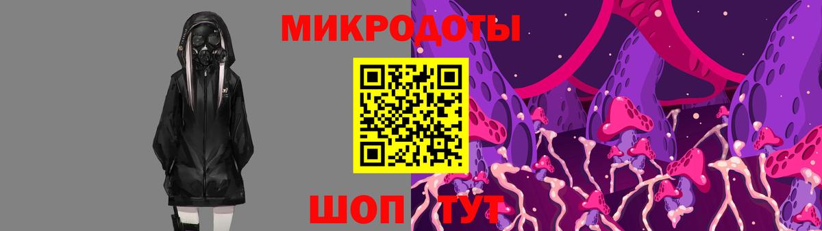 Галлюциногенные грибы MAGIC MUSHROOMS  Вход с VPN  Галлюциногенные грибы GOLDEN TEACHER  Кисловодск 